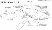 個人宅発送可能 HKS リーガマックスプレミアム マフラー DAIHATSU コペン LA400K KF (TURBO) (31021-AD003)_画像3