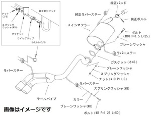 個人宅発送可能 HKS クールスタイル2 マフラー MAZDA フレアクロスオーバー MS41S R06A(TURBO) (31028-AS010)