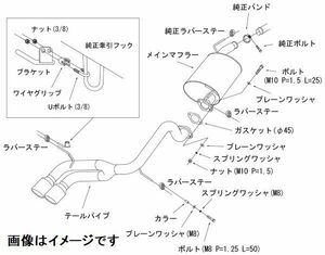 個人宅発送可能 HKS クールスタイル2 マフラー SUZUKI パレットSW MK21S K6A (NA) (31028-AS009)