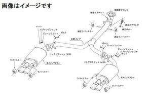 自動車関連業者直送限定 HKS リーガマックスプレミアム マフラー TOYOTA マーク X GR SPORT DBA-GRX130 4GR-FSE (32018-AT062)