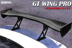 自動車関連業者直送限定 SARD GT ウイング 車種専用 GT WING PRO カーボン綾織 R35 GT-R 専用 GTウイングKIT (61700A)