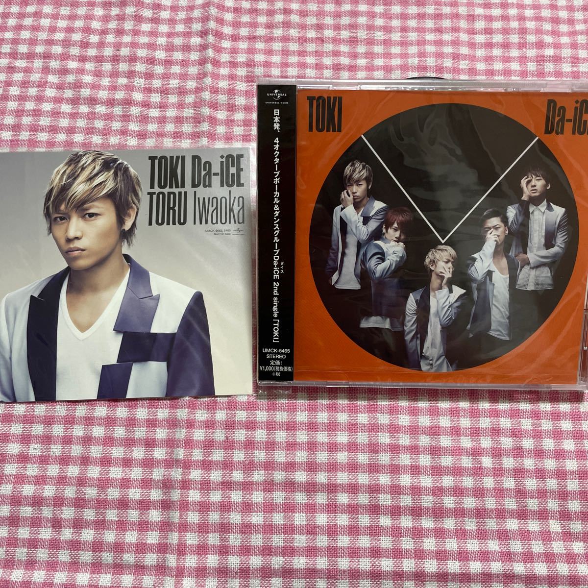 Da‐iCE CD 説明必読|PayPayフリマ