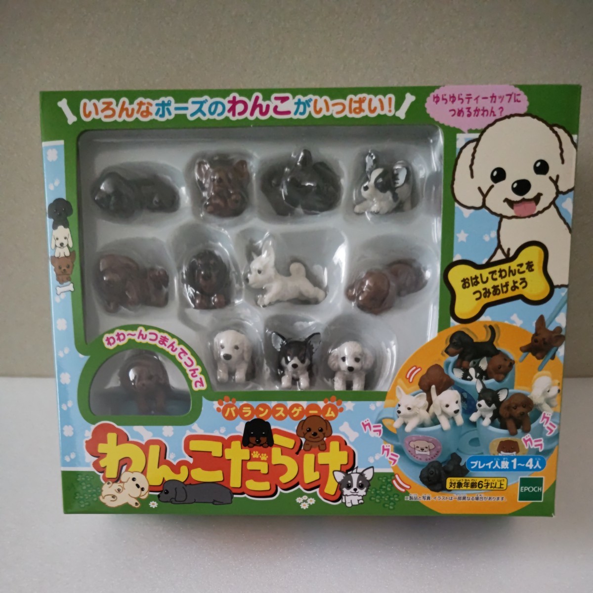 魅力の 積み木 誕生日プレゼント ブロック 木製 知育玩具 おもちゃ