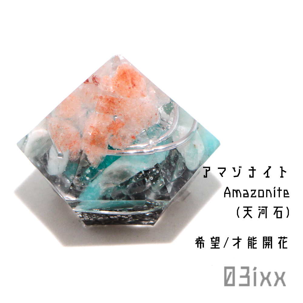 [Envío gratis y decisión rápida] Morishio Orgonita En forma de diamante Sin pedestal Amazonita Piedra tenkawa Piedra natural Amuleto de purificación interior Acero inoxidable 03ixx, Artículos hechos a mano, interior, bienes varios, ornamento, objeto