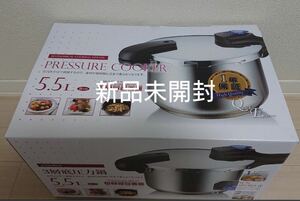 【新品未開封】パール金属　圧力鍋 ３層底圧力鍋 Pearl PRESSURE 調理器具 5.5LIH対応 クイックエコ