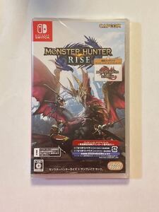 モンスターハンターライズ+サンブレイク セット★ 新品 送料無料 迅速対応 ★ カプコン モンハン モンハンライズ