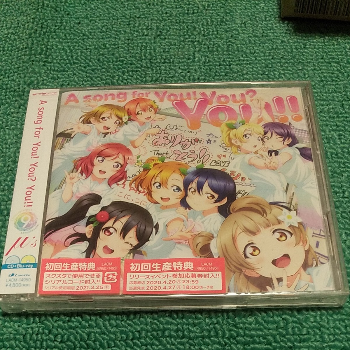 PayPayフリマ｜未開封新品 地獄少女 ENDING SONG COLLECTION