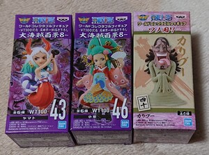 ワンピース ワールドコレクタブルフィギュア 大海賊百景8