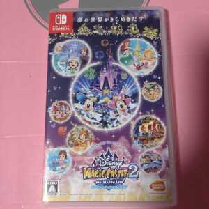 ディズニー マジックキャッスル マイ ハッピー ライフ2 エンチャンテッドエディション SWITCH