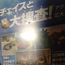 説明注意　レゴ　シティ　アンダーカバー LEGO PS4 _画像4