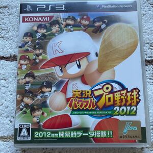 実況パワフルプロ野球2012