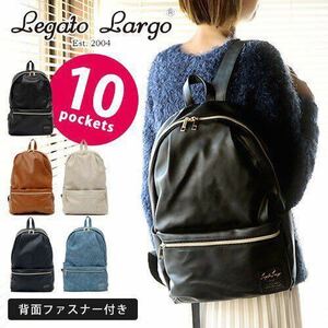 リュック Legato Largo レガートラルゴ フェイクレザー 10ポケットリュック LHH 1141 背面ファスナー レディース メンズ ライトグレー ☆