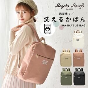 ... rucksack lady's circle wash going to school mama mother's bag bag stylish adult lovely light weight legato Largo LTE 1331 olive 