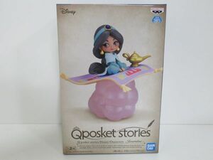 Q posket stories Disney Characters Jasmine ジャスミン B ディズニー Qposket バンプレスト 新品未開封 非売品フィギュア プライズ正規品