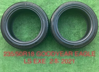 220609-05 GOODYEAR EAGLE LS EXE ラジアルタイヤ２本