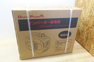 ■【未開封】 ナカトミ ドリームパワー DREAM POWER EIVG-900D インバーター発電機