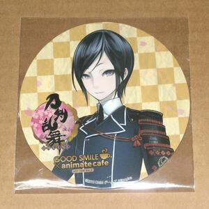 刀剣乱舞 ONLINE アニメイトカフェ 薬研藤四郎 ランダム コースター 新品 とうらぶ 花丸 活撃 アニカフェ × グッドスマイル