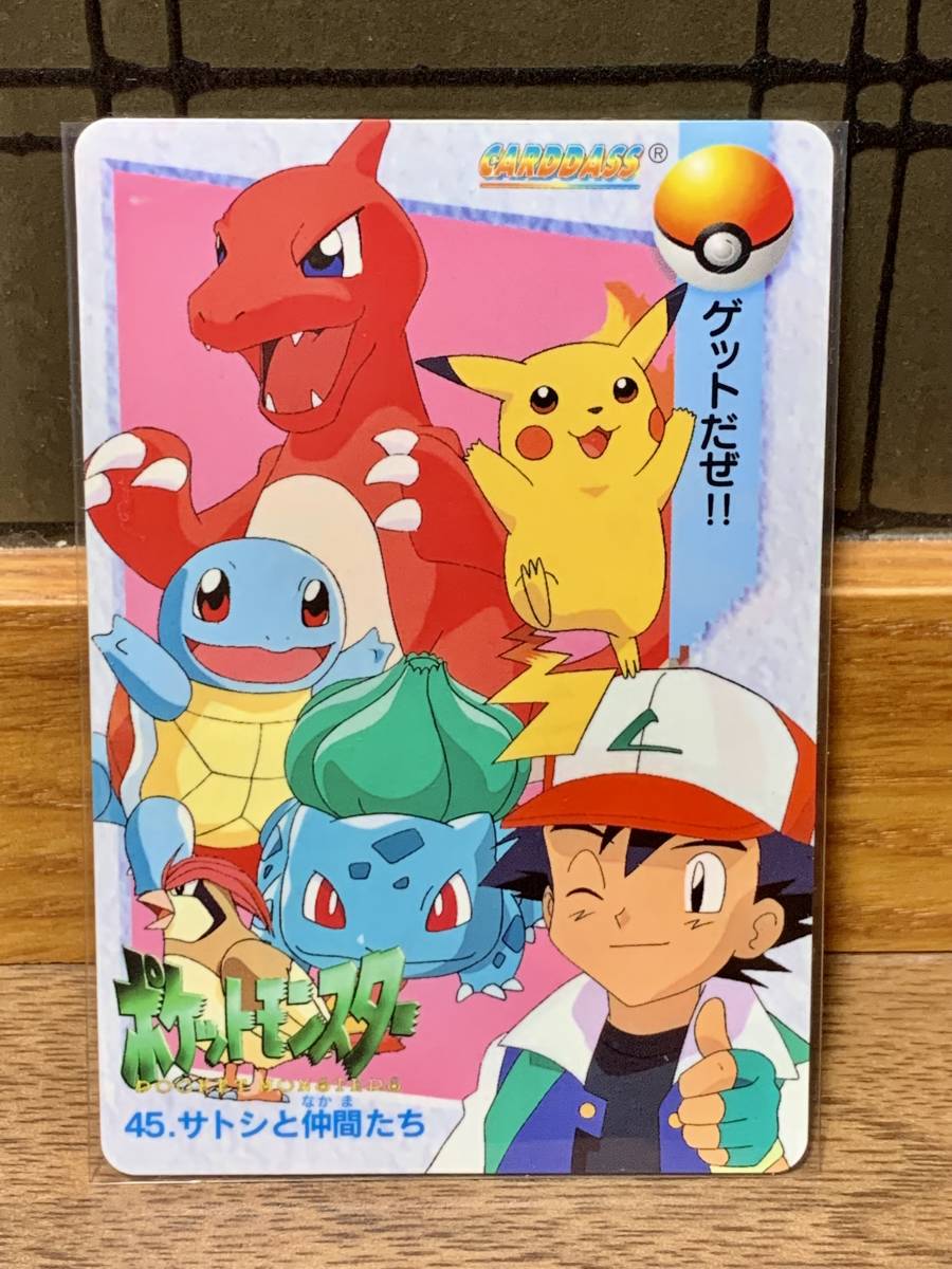 フシギダネ ピカチュウ ポケモン カスミ カード サトシ アニメ ダス リザードン No 290 No 293 ゼニガメ カビゴン コレクション コダック Www Texpit Ru