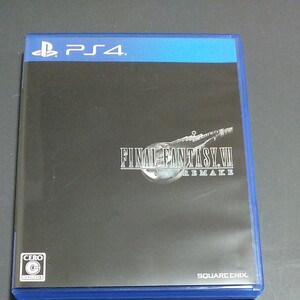 ファイナルファンタジー7リメイク PS4