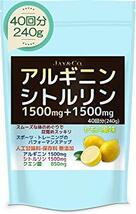 40回分 JAY＆CO. アルギニン &シトルリン パウダー(人工甘味料無添加1500mg&1500mg) レ_画像1