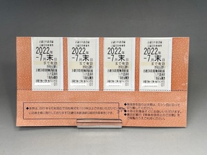 近鉄株主優待乗車券 4枚 有効期限2022年7月末日まで有効 送料無料！