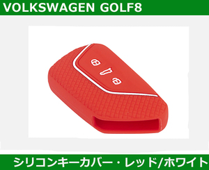 VW Golf 8 GOLF8 silicon key cover * red / white line Volkswagen 