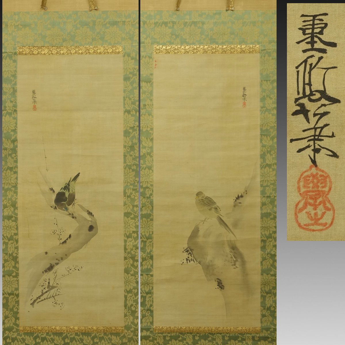 ヤフオク! -「狩野派 掛け軸」(書) (美術品)の落札相場・落札価格