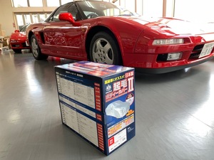 ホンダ NSX （NA1 NA2) 専用 【ボディーカバー】防炎裏起毛 新品（所沢IC近）