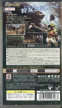 PSP モンスターハンター ポータブル/2nd/2nd G / 3本セット 【中古品】即決_画像6