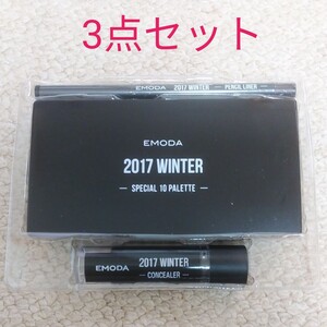 EMODA エモダ カラーパレット ペンシルライナー コンシーラー セット 雑誌付録