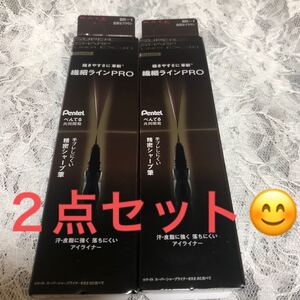 《カネボウ》 KATE ケイト スーパーシャ−プライナーEX3.0 BR-1 自然なブラウン 0.6mL×2点