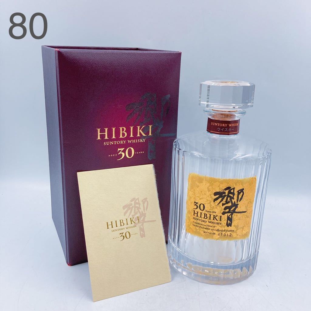ヤフオク! -「響30年 空瓶」(日本) (ウイスキー)の落札相場・落札価格