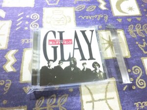 ★☆ケース新品★灰とダイヤモンド GLAY エクスタシー盤 Extasy Record アルバム EXC-015☆★