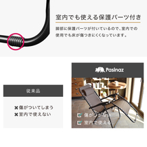 ★1円～★ PZ-OCH01 アウトドアチェア 折りたたみ リクライニング チェア リクライニング リクライニングチェア アウトドア リクライニング_画像9