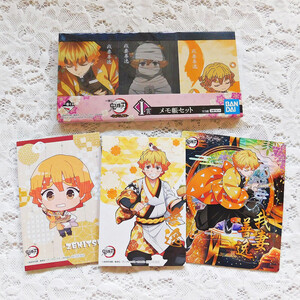 ☆゜+.我妻善逸 グッズセット まとめ売り 鬼滅の刃 アニメグッズ キャラクター メモ帳セット マグネット ufotable カード