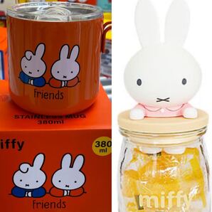 新品・未開封 ミッフィー ステンレスマグ 蓋つき 保温保冷対応 キャンディボトル 2点セット