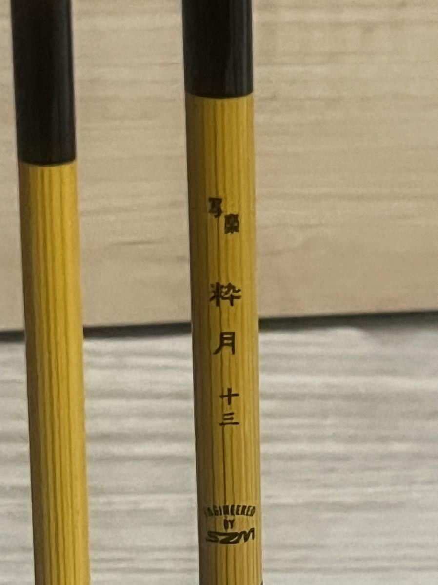 グレイ系ファッション (未使用)へら竿 竹竿 12.4尺 景雲 ロッド 【SALE開催中】 (未使用)へら竿 竹竿 12.4尺 景雲 ロッド