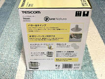 TESCOM フードプロセッサーTK441W/ホワイト 新品未使用品_画像2
