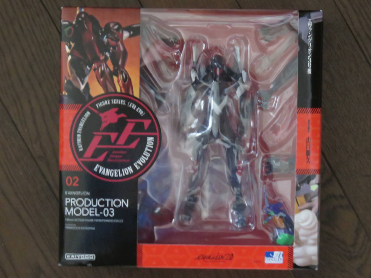 ★リボルテック★EVANGELION EVOLUTION★エヴァンゲリオン3号機★約140mm★ABS&PVC製★塗料済み可動フィギュア★EV-002★美品★値下げ!★