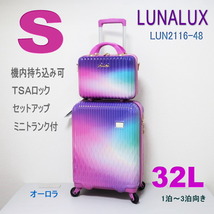 送料無料◆ 新品 スーツケース 機内持ち込み 小型 Ｓサイズ かわいい グラデーション セットアップ 人気 LUN2116-48 キャリーバッグ M212_画像1