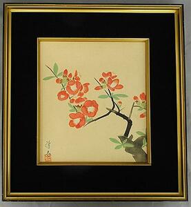 Art hand Auction Йошун Принт в рамке из цветной бумаги. Интерьер ручной работы, Рисование, Японская живопись, Цветы и птицы, Дикая природа