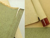 芹圃 三賢人 掛け軸 掛軸 中古 紙に彩色　昭和丁丑　1937年　Japanese hanging scroll　茶道具　茶掛け_画像9