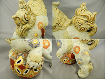 九谷 玉獅子 30cm 白 八幡窯　白獅子　獅子　唐獅子　置物　中古品　KUTANI WARE　made in Japan　昭和レトロ　現代九谷_画像9