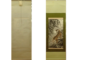 Art hand Auction 朱旭 虎 寅 とら トラ 中国画 掛軸 掛け軸 紙に墨彩色 中国 Hanging scroll 中古, 絵画, 水彩, 動物画