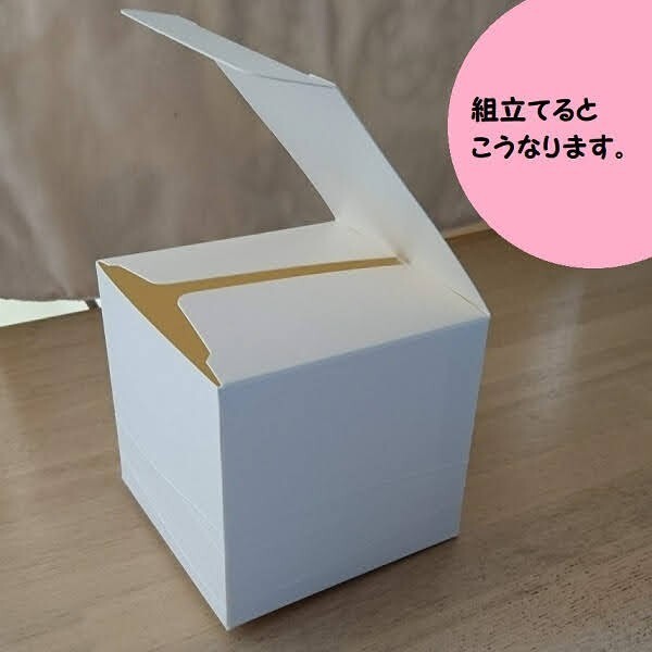 ギフトボックス 白 4枚