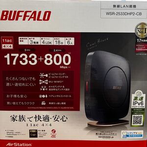 BUFFALO wifiルーター WSR-2533DHP2-CB