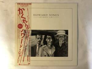 20604S 帯付12inch LP★ハワード・ジョーンズ/HOWARD JONES/HUMAN'S LIB★P-11469