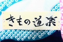 【送料無料】新品未使用品 ブランド浴衣 和風館 紺 椿 東レ セオアルファ ポリエステル 化繊 日本製 仕立て上がりm-3574a_画像8