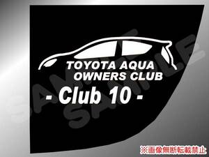 NHP10 アクア【AQUA】専用サイズ オーナークラブステッカーth