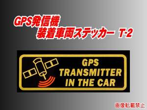 GPS発信機装着車両ステッカー 車両盗難防止/セキュリティ T-2 th